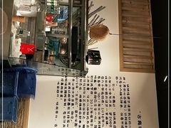 门面-古真记钵钵鸡(老公园店)