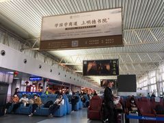 -黄山屯溪国际机场