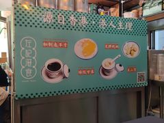 -左记港食(融科天城店)