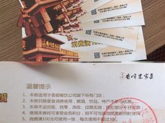 -香顺·客家菜(常平店)