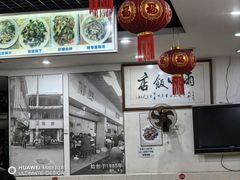 -雨田饭店(华兴东街店)