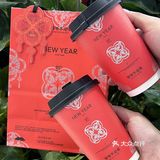 开启鸿运“红”运新年茶喝到了！！
