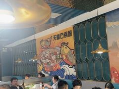 -天香石锅鱼(永兴路店)