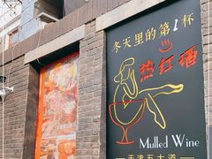 门面-大象厨房(重庆道店)