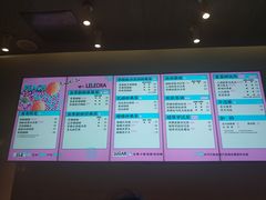-LELECHA乐乐茶(美罗城店)