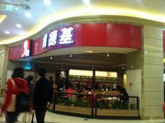 android_upload_pic-盐城大有境(解放南路店)