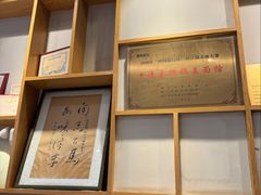 -镇南锅盖面馆(解放路店)