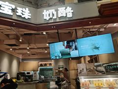 -美罗城