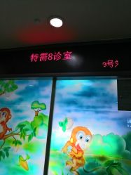 -首都医科大学附属北京儿童医院
