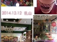 丹香【利群店】-丹香(乳山利群店)