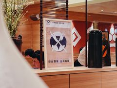 -和幸(春熙路群光广场店)