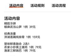 -丹江渔村(望京店)