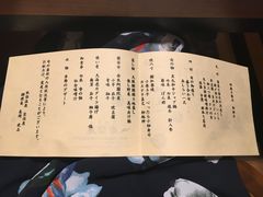-岩沼屋