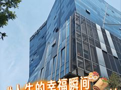 -SOHO尚都