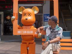 -澳门环岛游湾仔码头