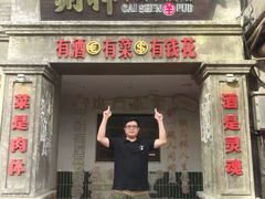-阿财老铺·老蚌埠龙虾城(华夏总店)