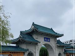 -北山公园