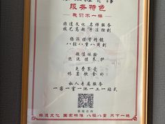 -扬派·扬州搓背馆(运河旗舰店)