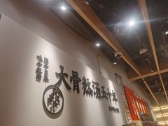 大堂-味千拉面(淮安万达店)