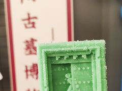 -洛阳古墓博物馆