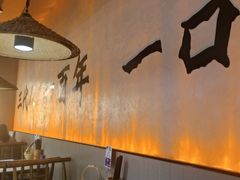 -重庆高老九火锅(吴中永旺店)