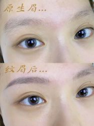-OnFaer.纹眉半永久无创洗眉