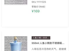 -星巴克(嘉定中信泰富万达广场店)