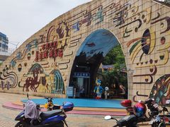 -顺德大良半月城游乐场