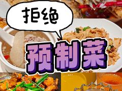 -得稻小饭堂·江西菜(浦江店)