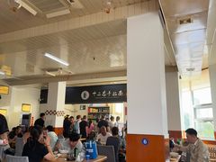 -十二忠手拉面(中华路店)