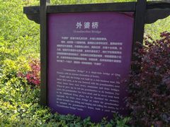 -韩湘水博园