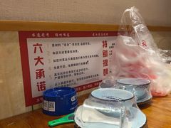 -老白清真烧烤(锦州旗舰店)