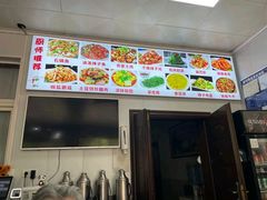 -秦扬居特色菜馆(上王村)