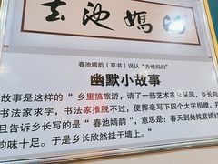 -那家老院子东北菜·饺子·小鸡炖蘑菇(艳华街店)