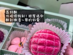 -稻香村(观前街店)