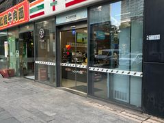 -7-11便利店(海上海店)