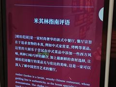 -悦融·京鲁菜·露台花园(安定门店)