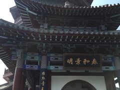 -北京雁栖湖国际会展中心