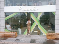 -RWORK·COFFEE(滨江店)
