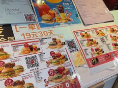 -麦当劳(文化西路店)