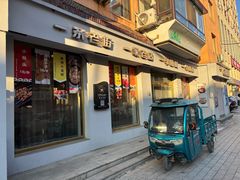 -格尔曼德(柳河路店)