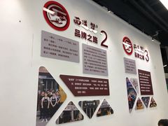 -面道赞宁海海鲜面(迎凤街店)