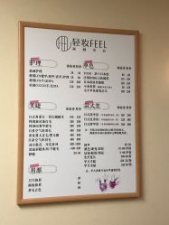 -轻妆Feel·半永久纹眉眼线