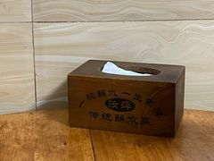 -汝萍传统蘸水菜(春华路总店)