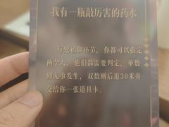 -剧狐剧本杀·月球探案馆(人民广场1号店)