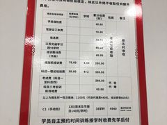 -大胖虎驾考驾校(郭巷训练场)