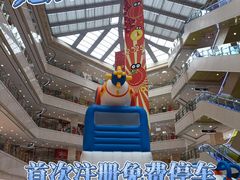 -光启城时尚购物中心