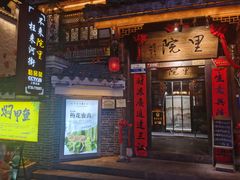 -大小河街