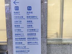 -杭州市第一人民医院(湖滨院区)