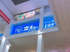-牛车水美食街